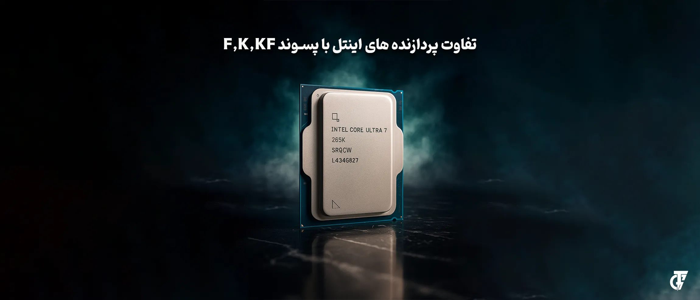 پردازنده اینتل Core i5-14600K با قابلیت اورکلاک